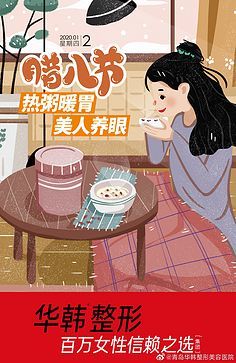 华韩美人 东方美学的融合与创新